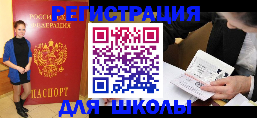 форма 3 в Канаше